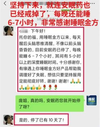 龐阿姨的聊天記錄