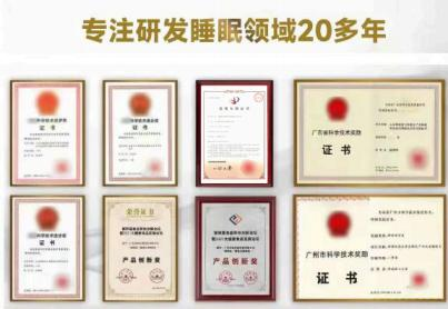 多項專利與證書